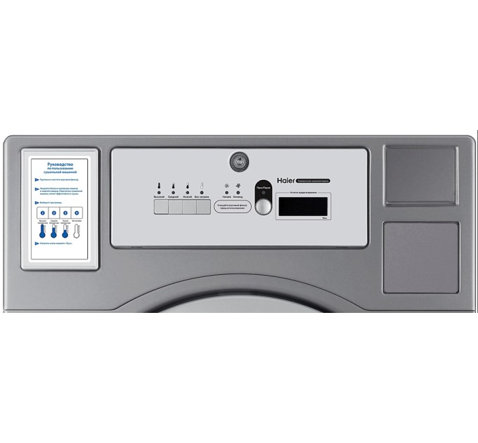 Машина сушильная Haier HCD12C (290Вх686Шх765Г, 220В, 4,8 кВт, загрузку 12 кг)